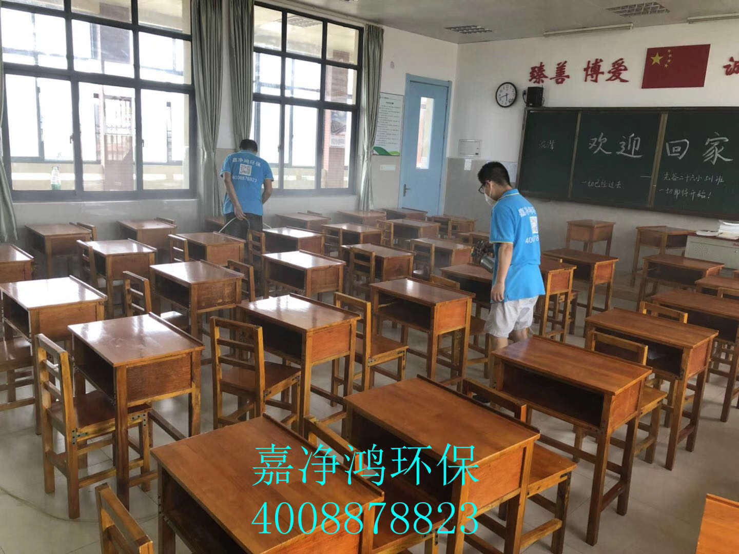 武漢市嘉凈鴻環(huán)?？萍加邢薰? style=