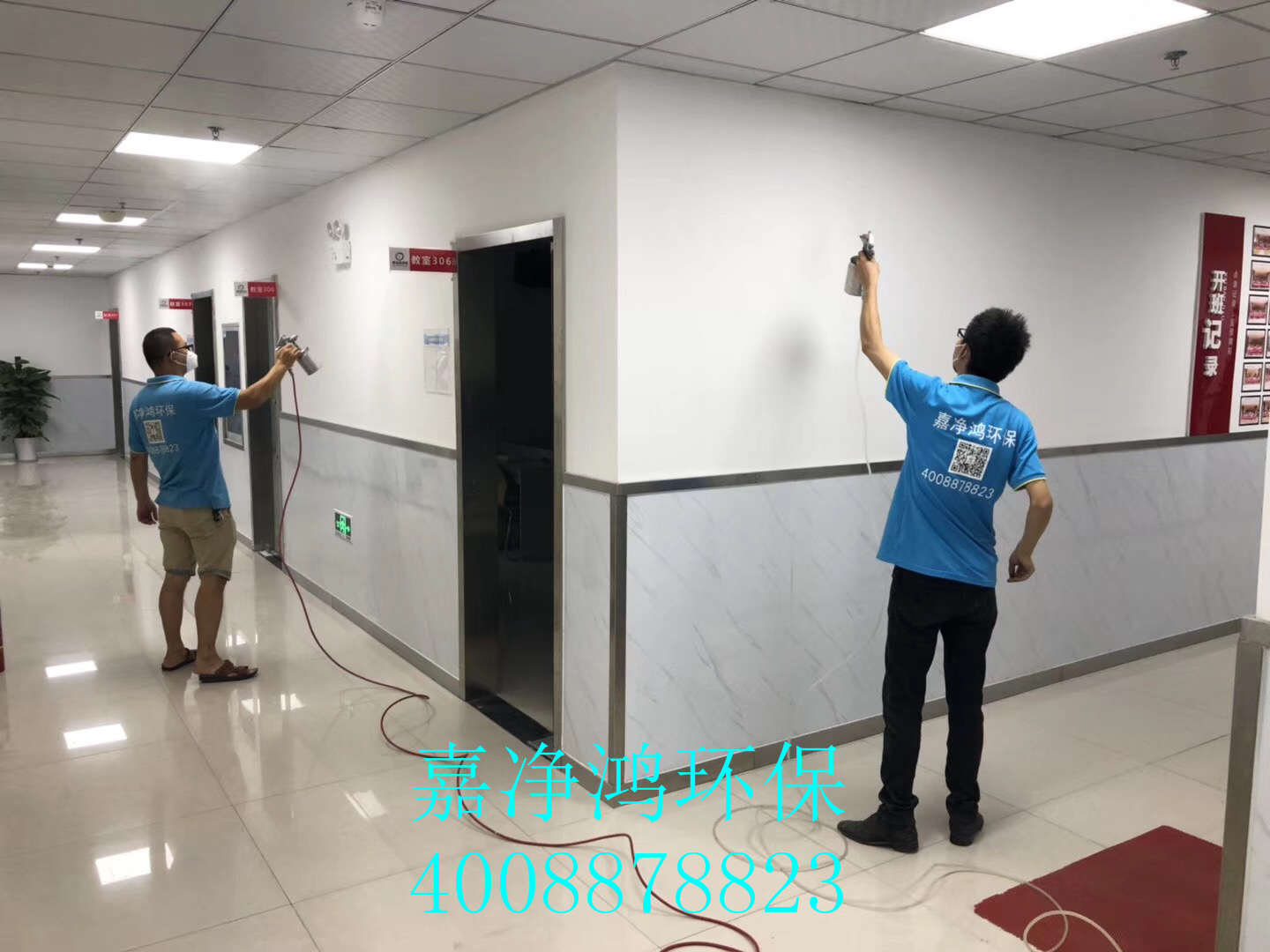 武漢市嘉凈鴻環(huán)?？萍加邢薰? style=