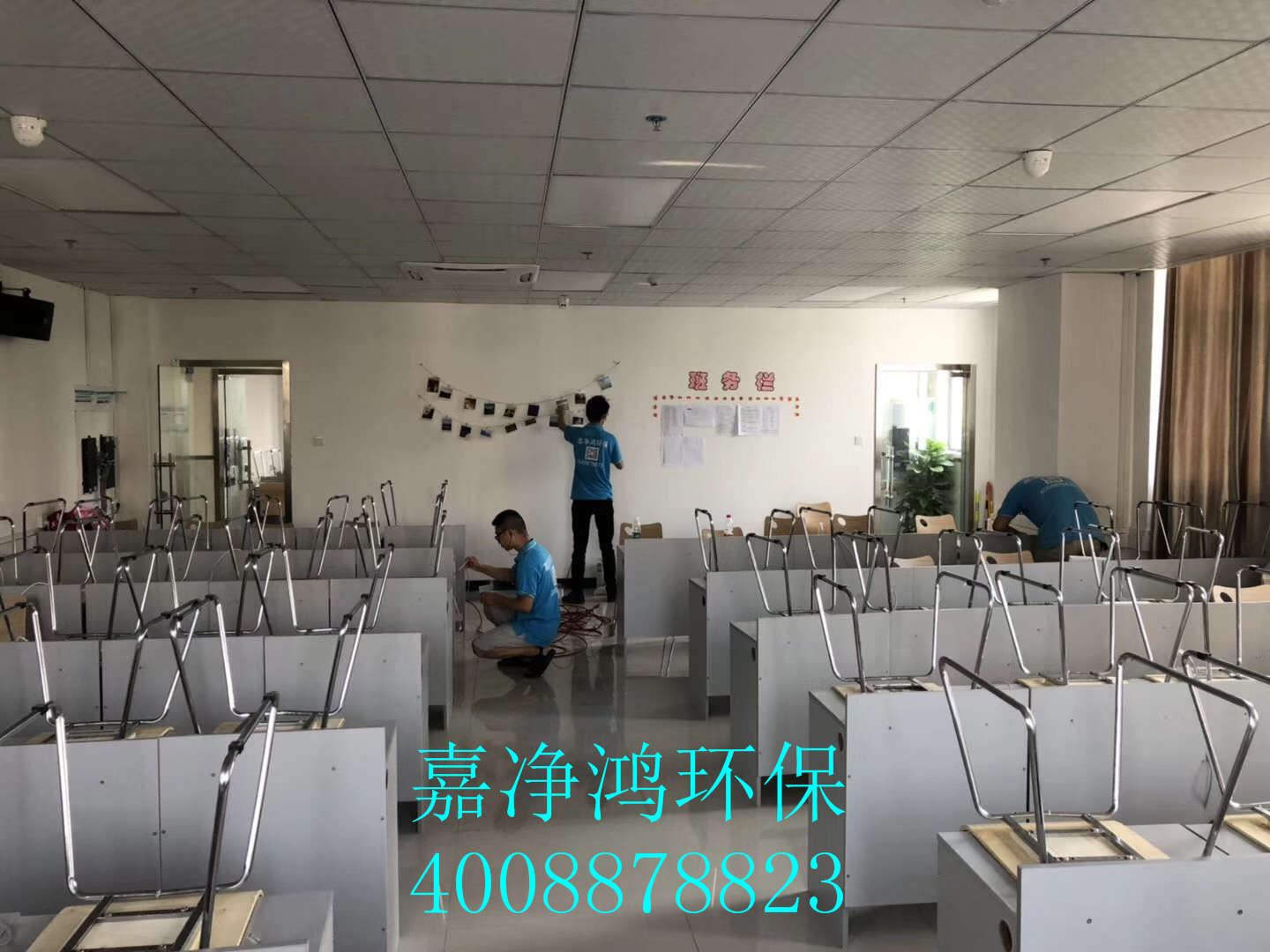 武漢市嘉凈鴻環(huán)?？萍加邢薰? style=