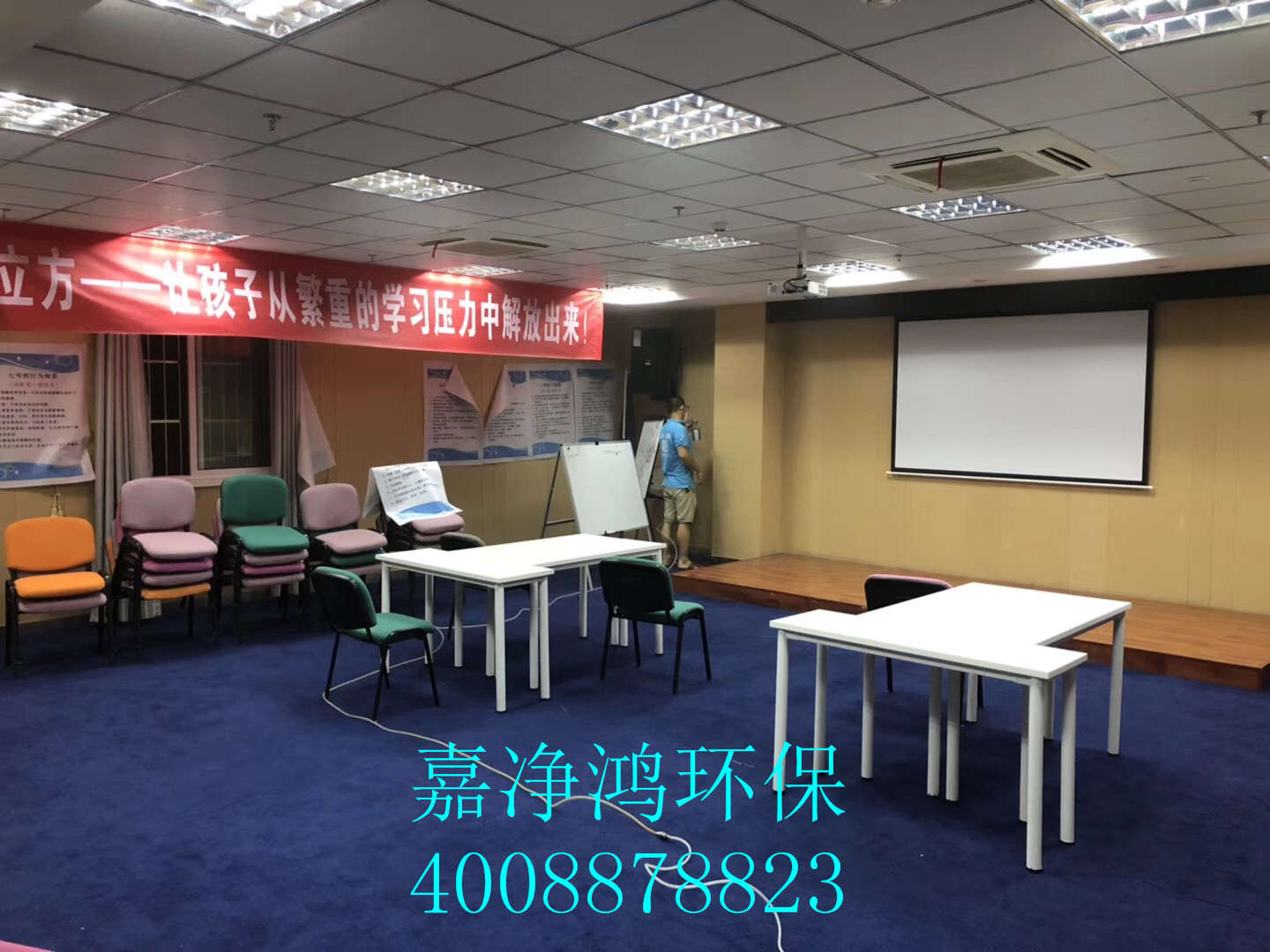 武漢市嘉凈鴻環(huán)?？萍加邢薰? style=