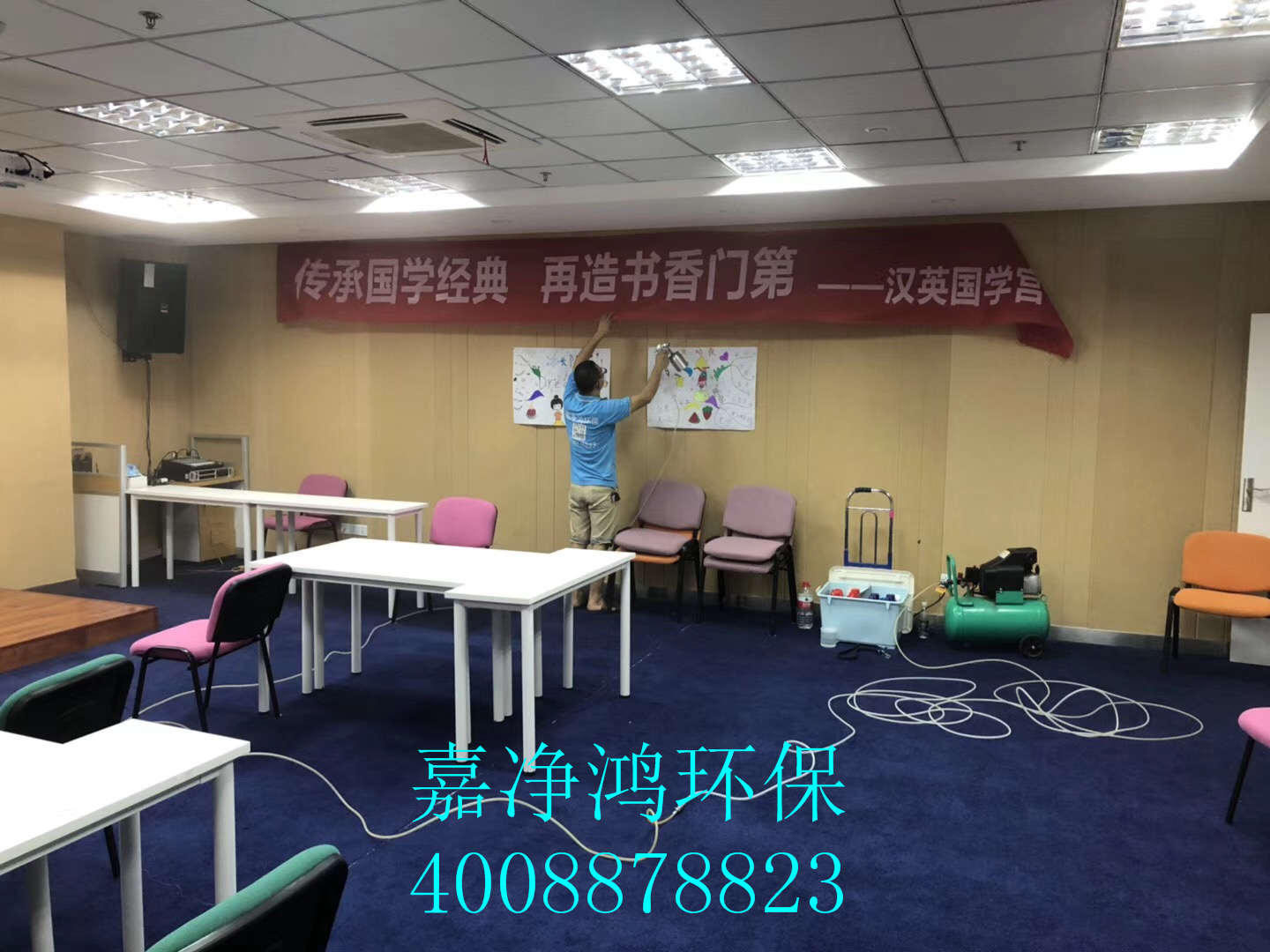 武漢市嘉凈鴻環(huán)?？萍加邢薰? style=