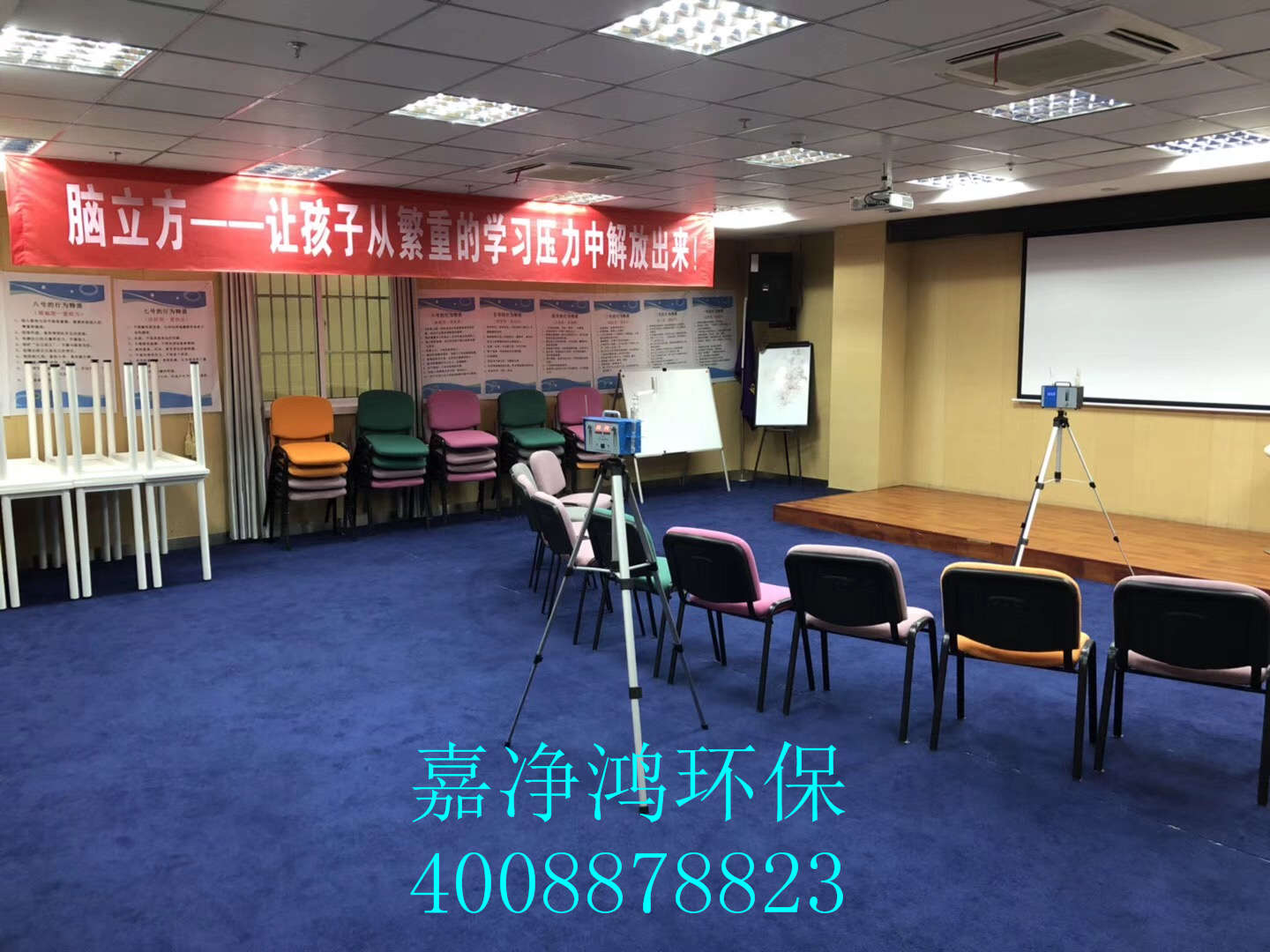 武漢市嘉凈鴻環(huán)?？萍加邢薰? style=