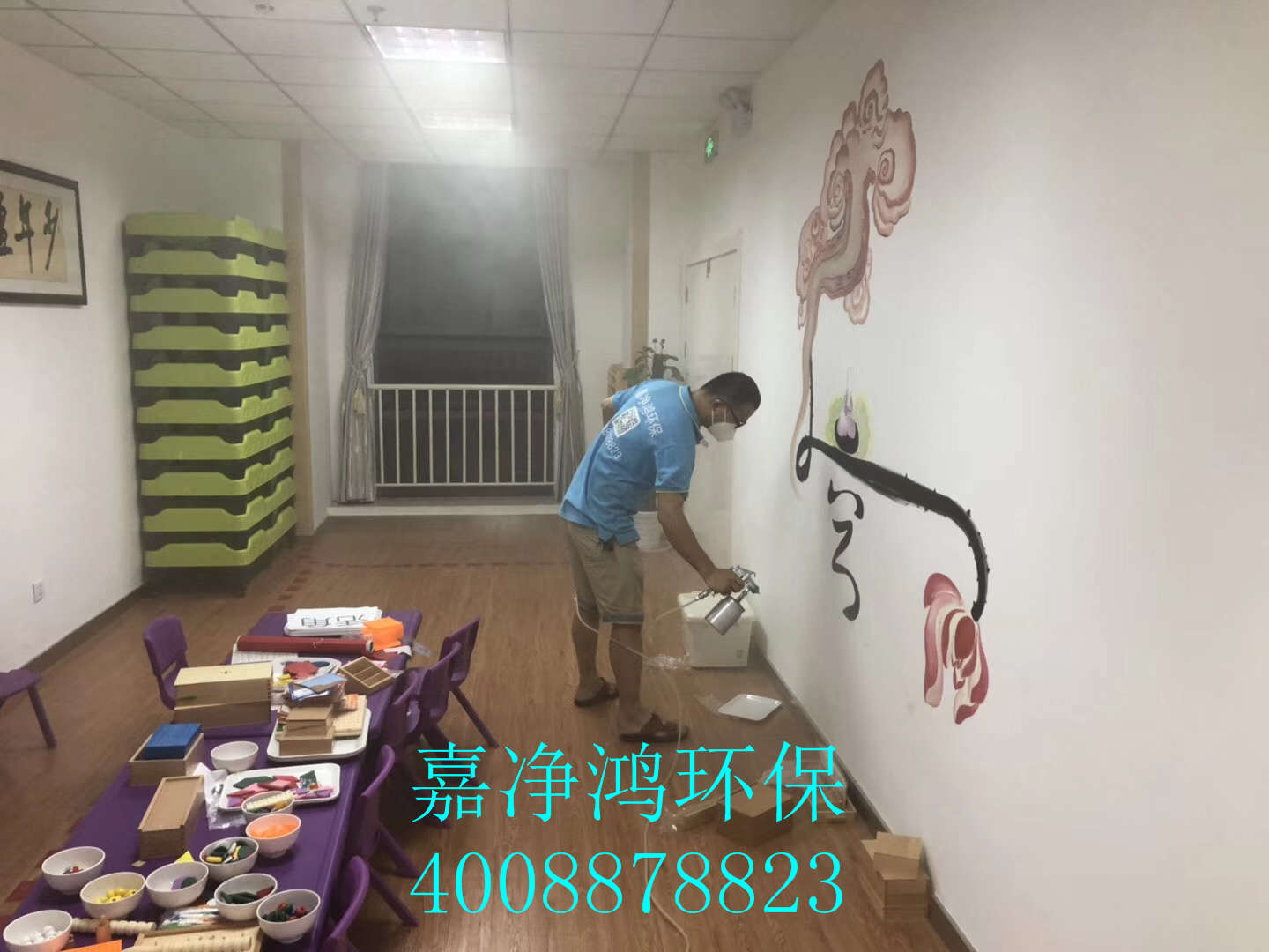 武漢市嘉凈鴻環(huán)?？萍加邢薰? style=