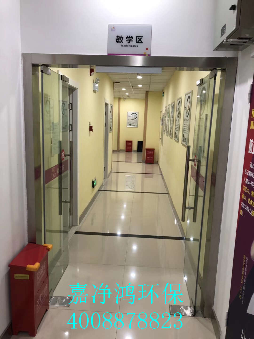 武漢市嘉凈鴻環(huán)?？萍加邢薰? style=