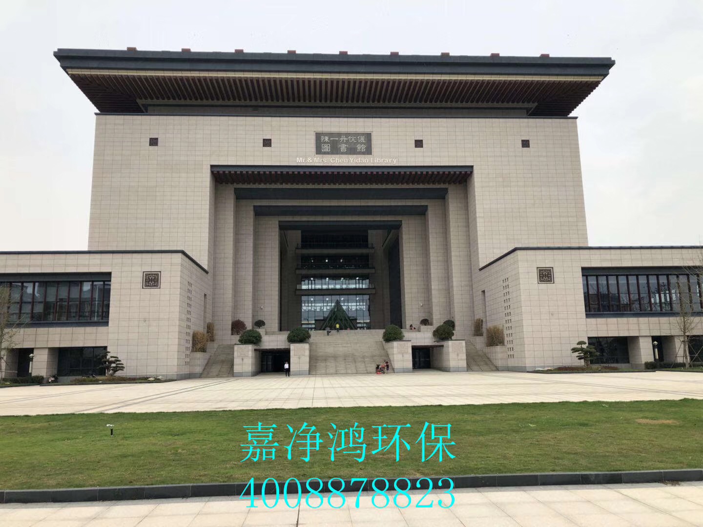 武漢市嘉凈鴻環(huán)?？萍加邢薰? style=