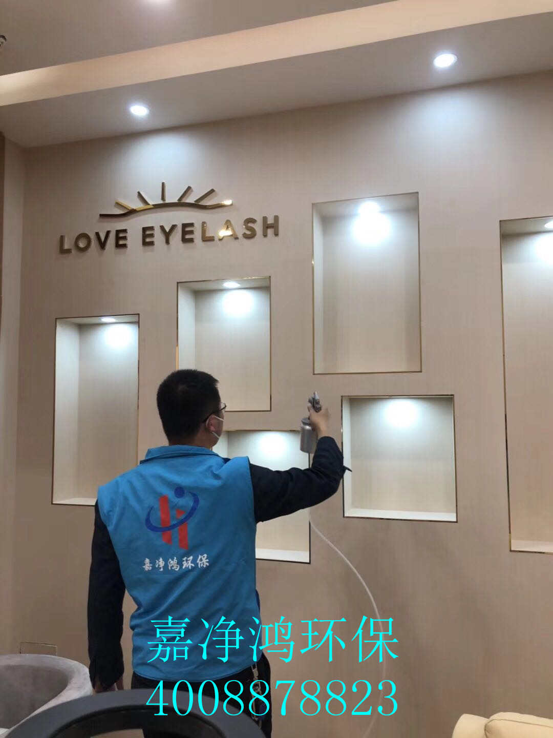 武漢市嘉凈鴻環(huán)?？萍加邢薰? style=