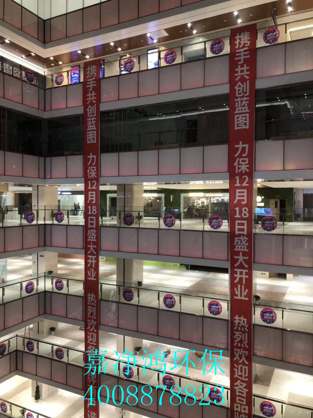 武漢市嘉凈鴻環(huán)?？萍加邢薰? style=