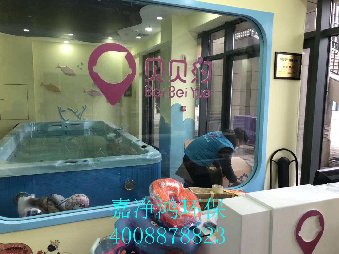 武漢市嘉凈鴻環(huán)?？萍加邢薰? style=