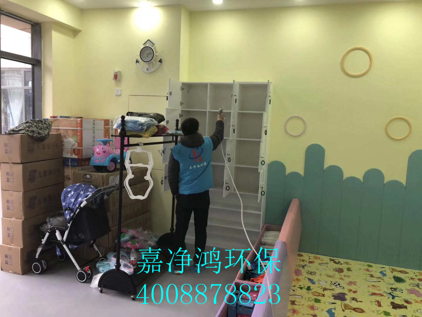 武漢市嘉凈鴻環(huán)?？萍加邢薰? style=