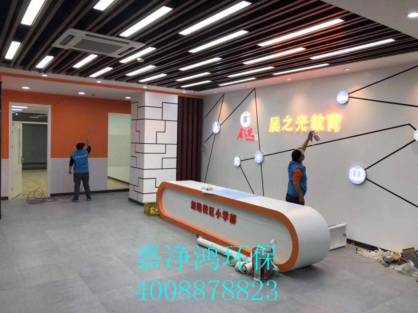 武漢市嘉凈鴻環(huán)?？萍加邢薰? style=