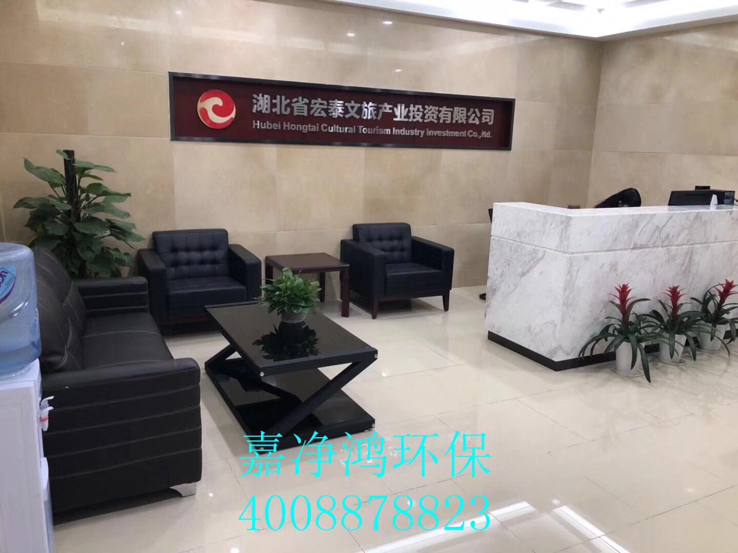 武漢市嘉凈鴻環(huán)?？萍加邢薰? style=