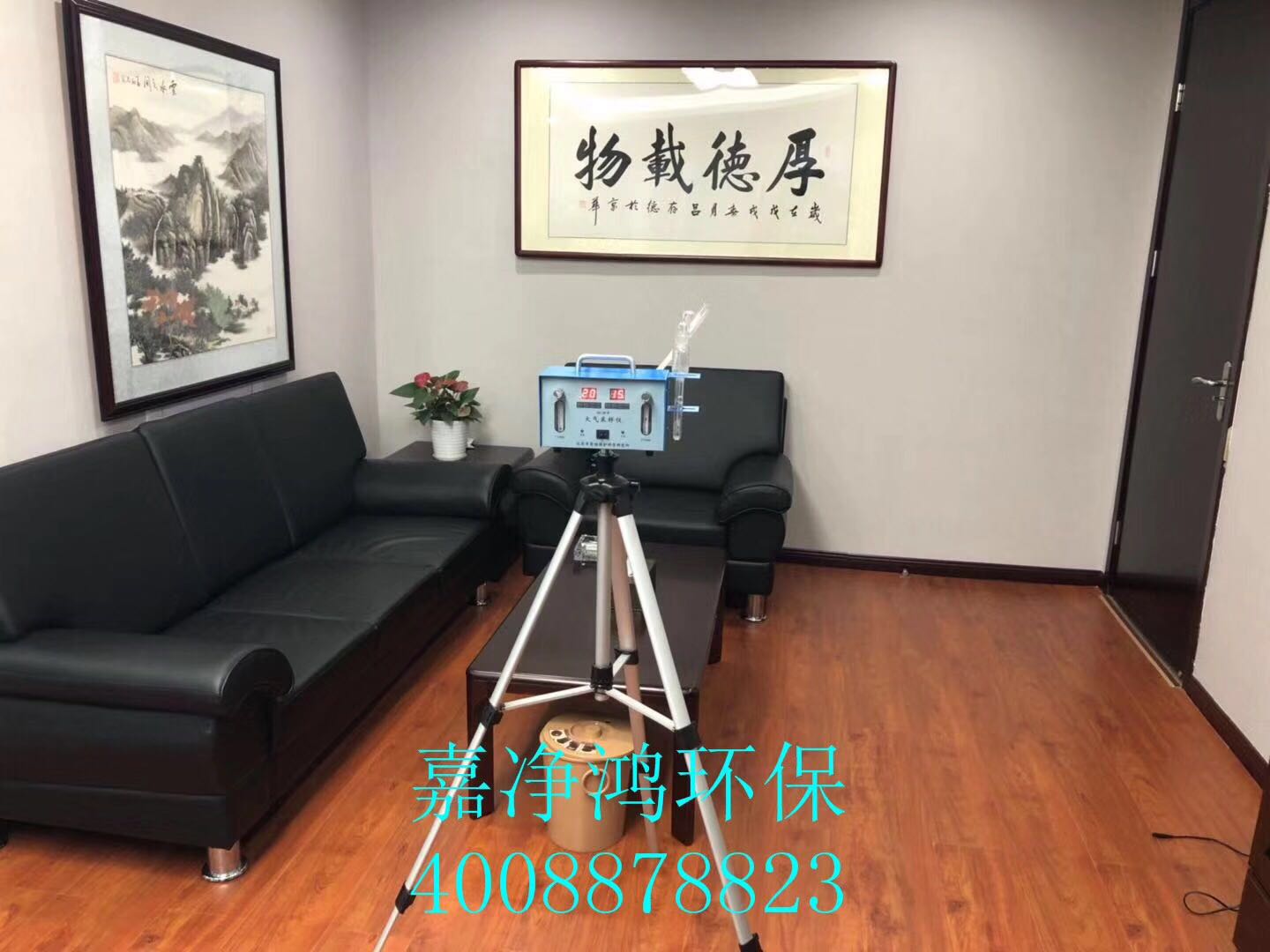 武漢市嘉凈鴻環(huán)?？萍加邢薰? style=