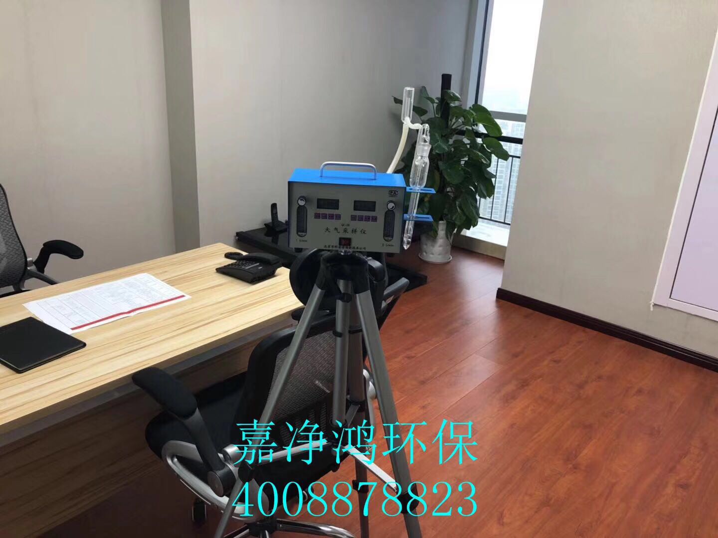 武漢市嘉凈鴻環(huán)?？萍加邢薰? style=