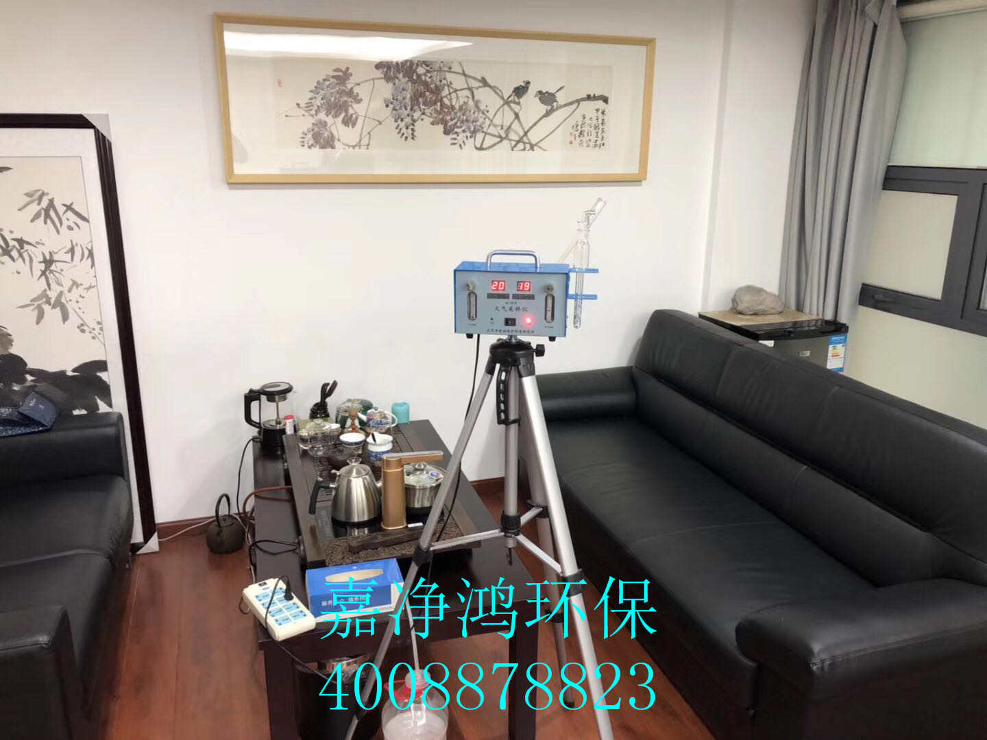 武漢市嘉凈鴻環(huán)?？萍加邢薰? style=