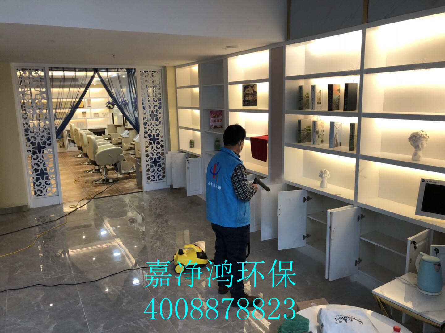 武漢市嘉凈鴻環(huán)?？萍加邢薰? style=