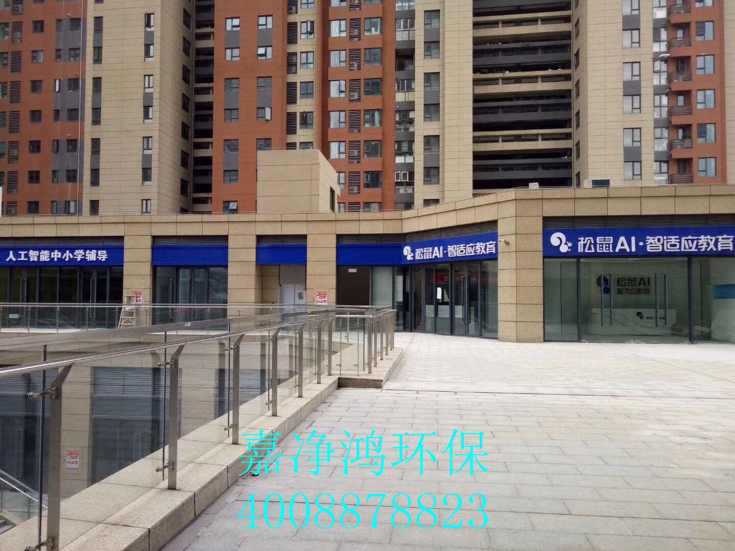 武漢市嘉凈鴻環(huán)?？萍加邢薰? style=