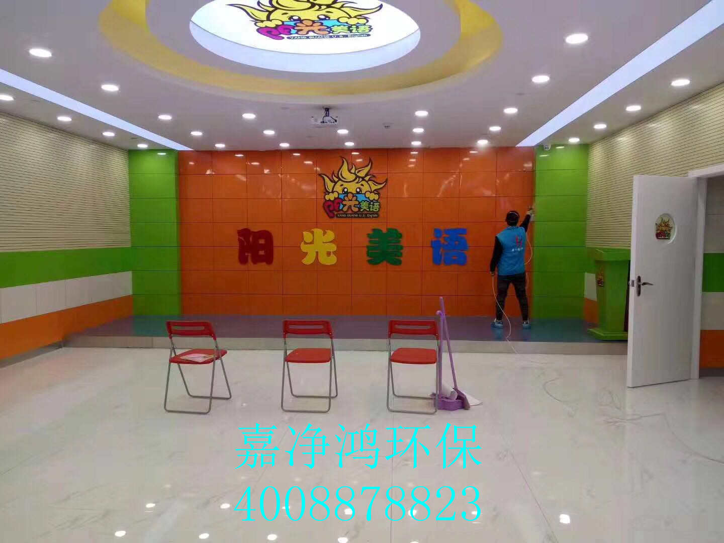 武漢市嘉凈鴻環(huán)?？萍加邢薰? style=