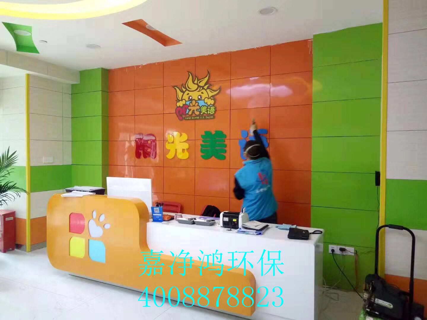 武漢市嘉凈鴻環(huán)?？萍加邢薰? style=