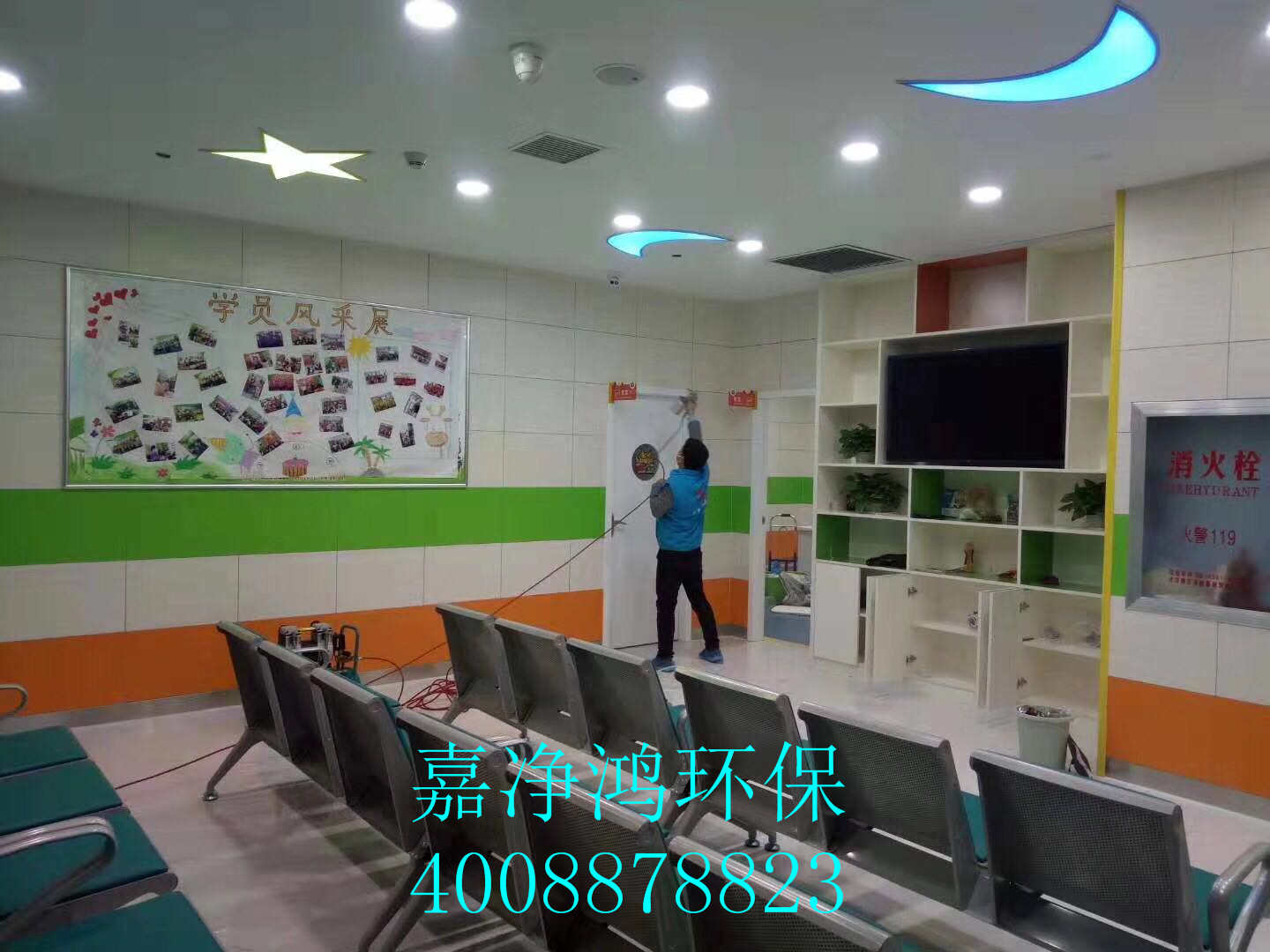 武漢市嘉凈鴻環(huán)?？萍加邢薰? style=