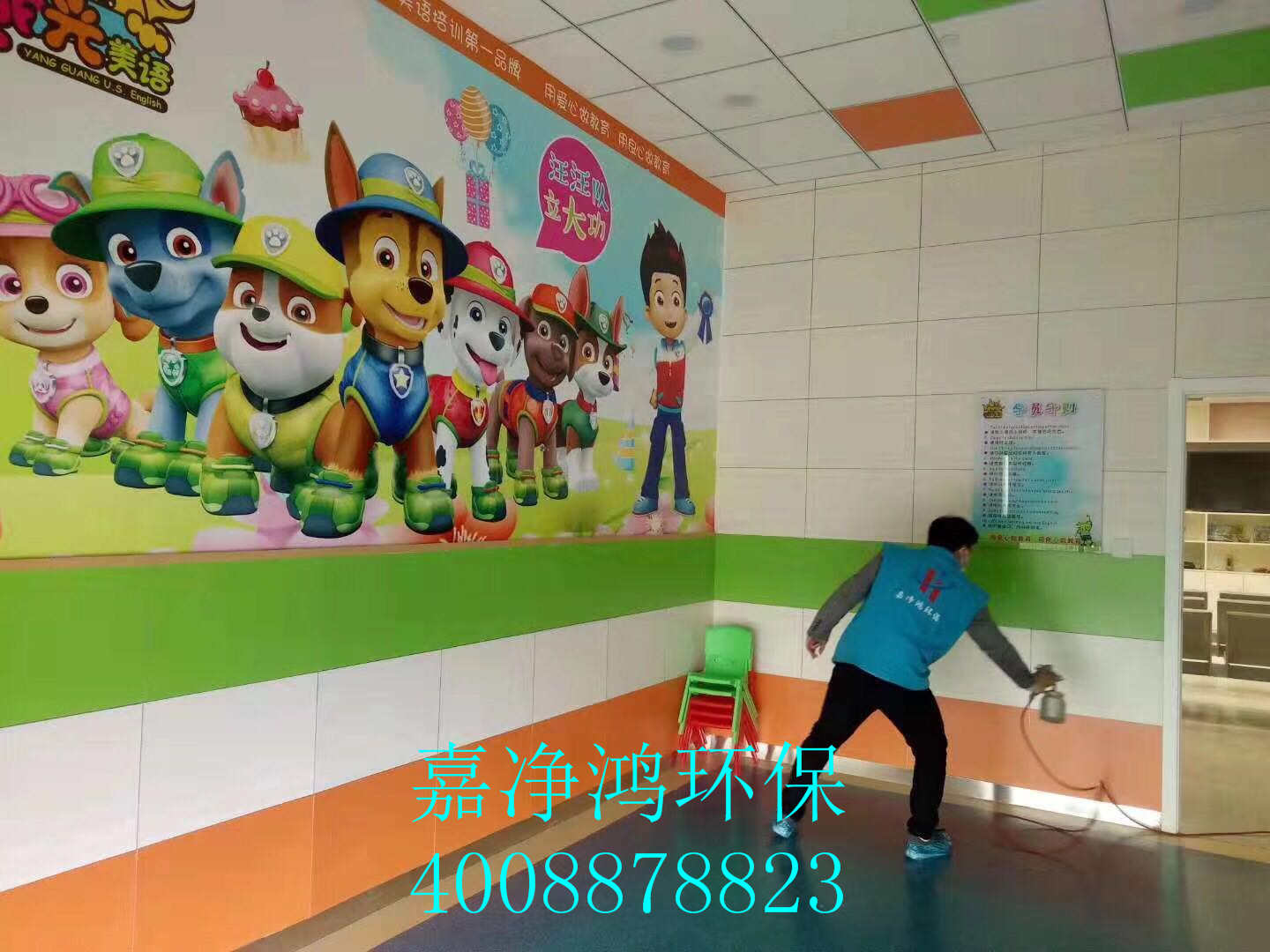 武漢市嘉凈鴻環(huán)?？萍加邢薰? style=