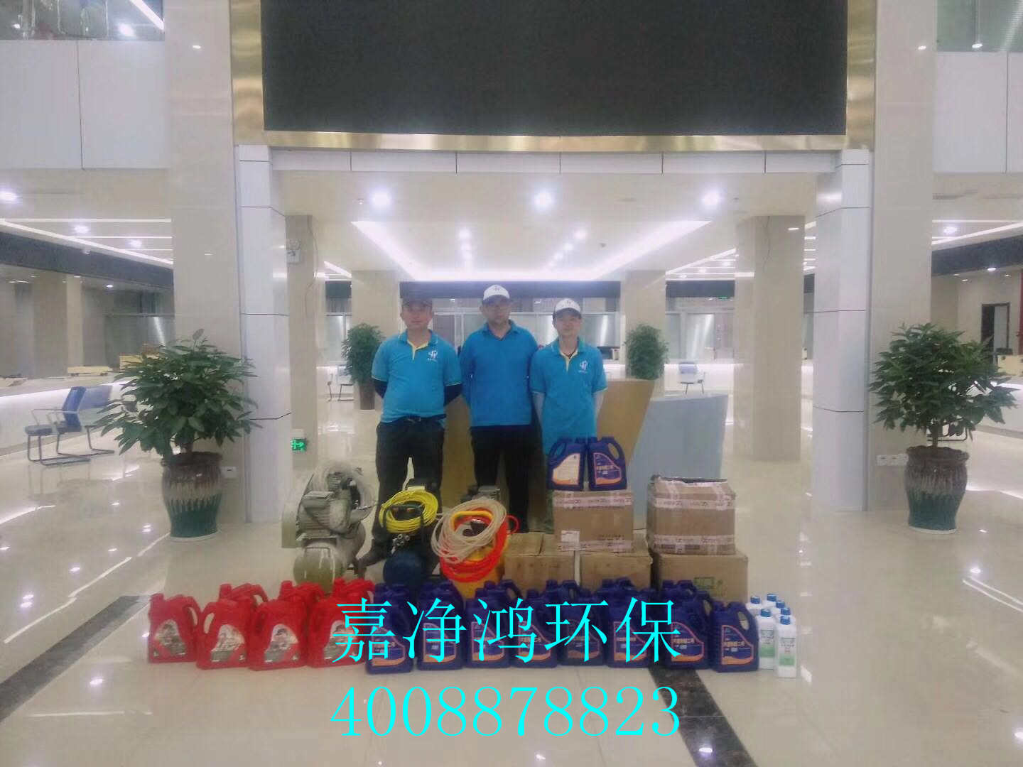 武漢市嘉凈鴻環(huán)?？萍加邢薰? style=