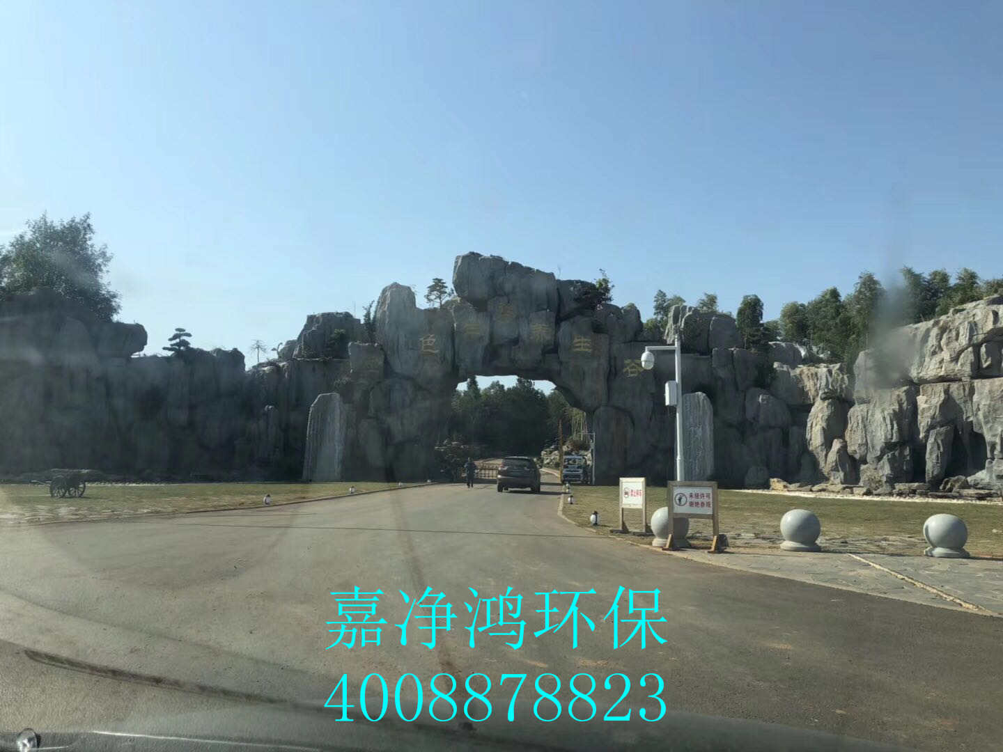 武漢市嘉凈鴻環(huán)?？萍加邢薰? style=