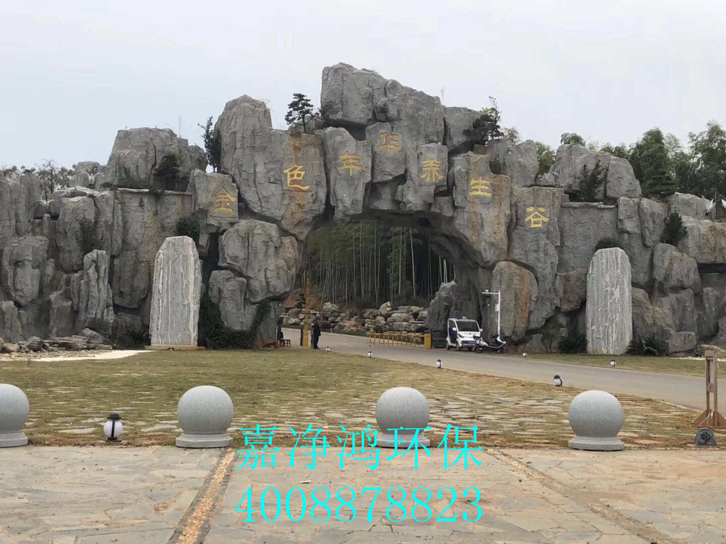 武漢市嘉凈鴻環(huán)?？萍加邢薰? style=