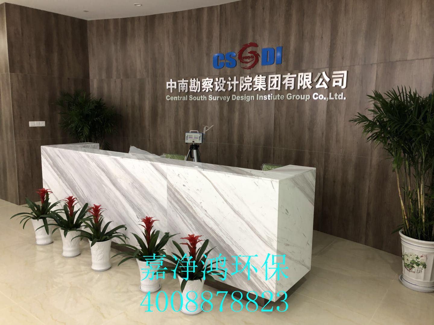 武漢市嘉凈鴻環(huán)?？萍加邢薰? style=