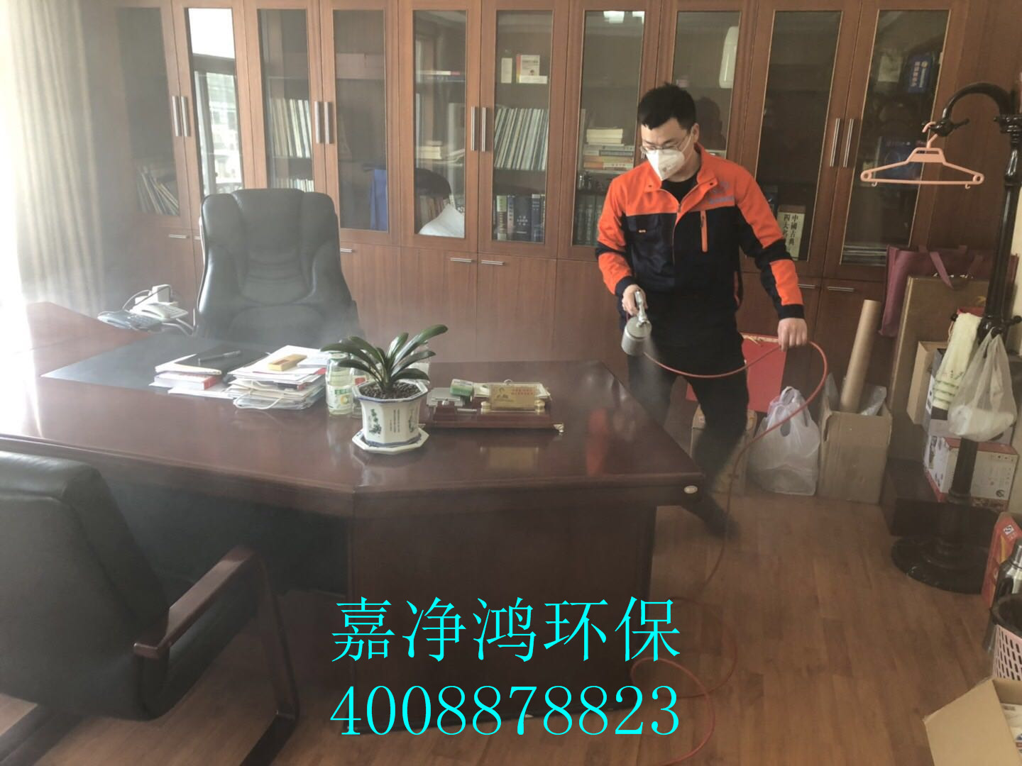 武漢市嘉凈鴻環(huán)?？萍加邢薰? style=