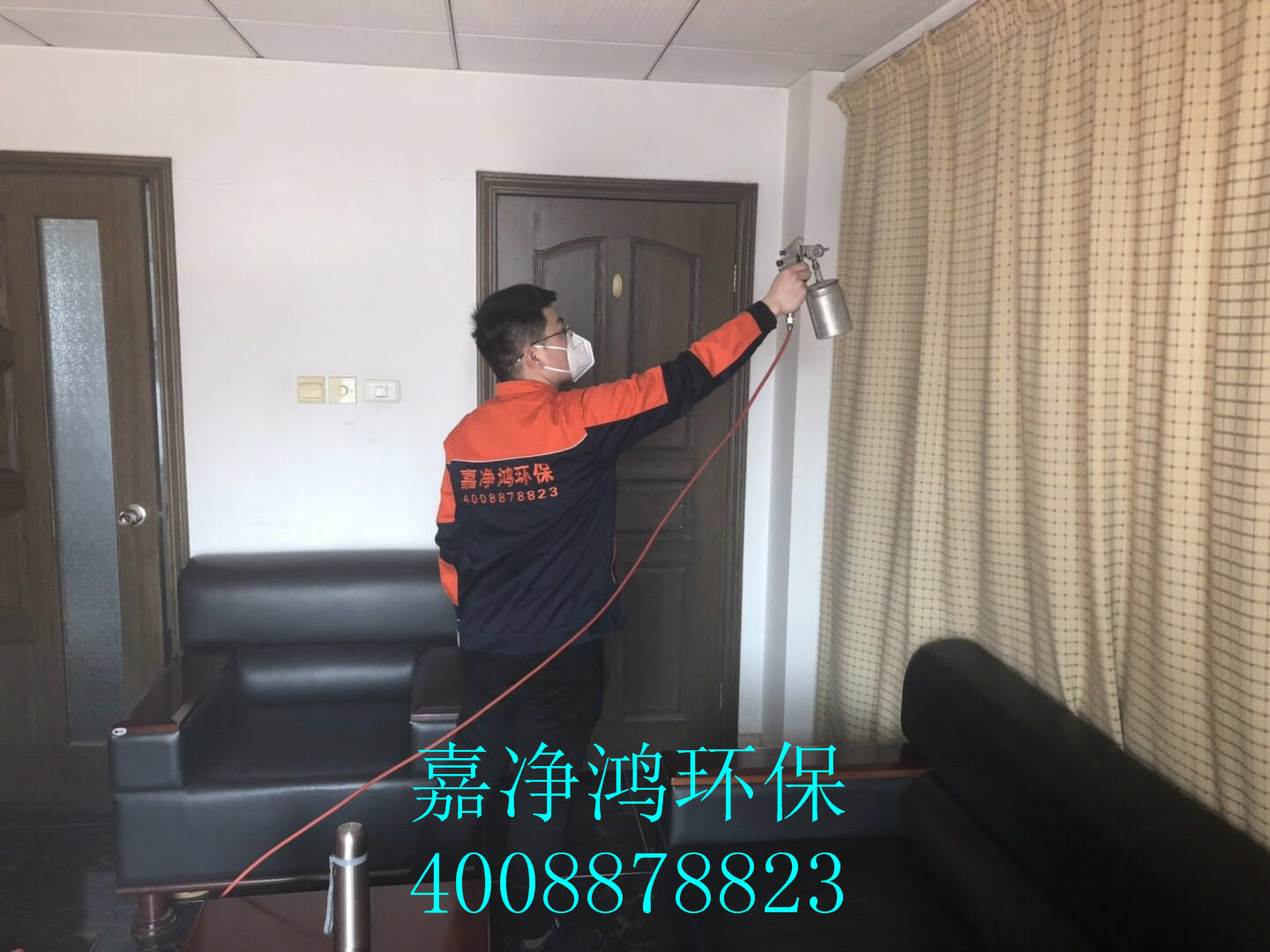 武漢市嘉凈鴻環(huán)?？萍加邢薰? style=