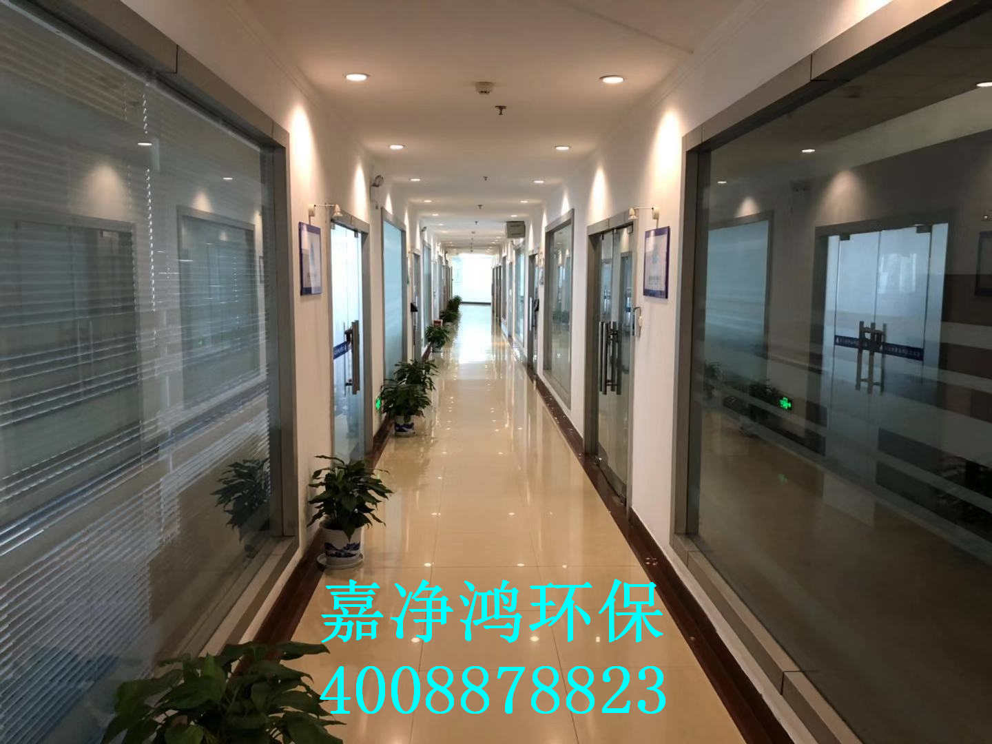 武漢市嘉凈鴻環(huán)?？萍加邢薰? style=