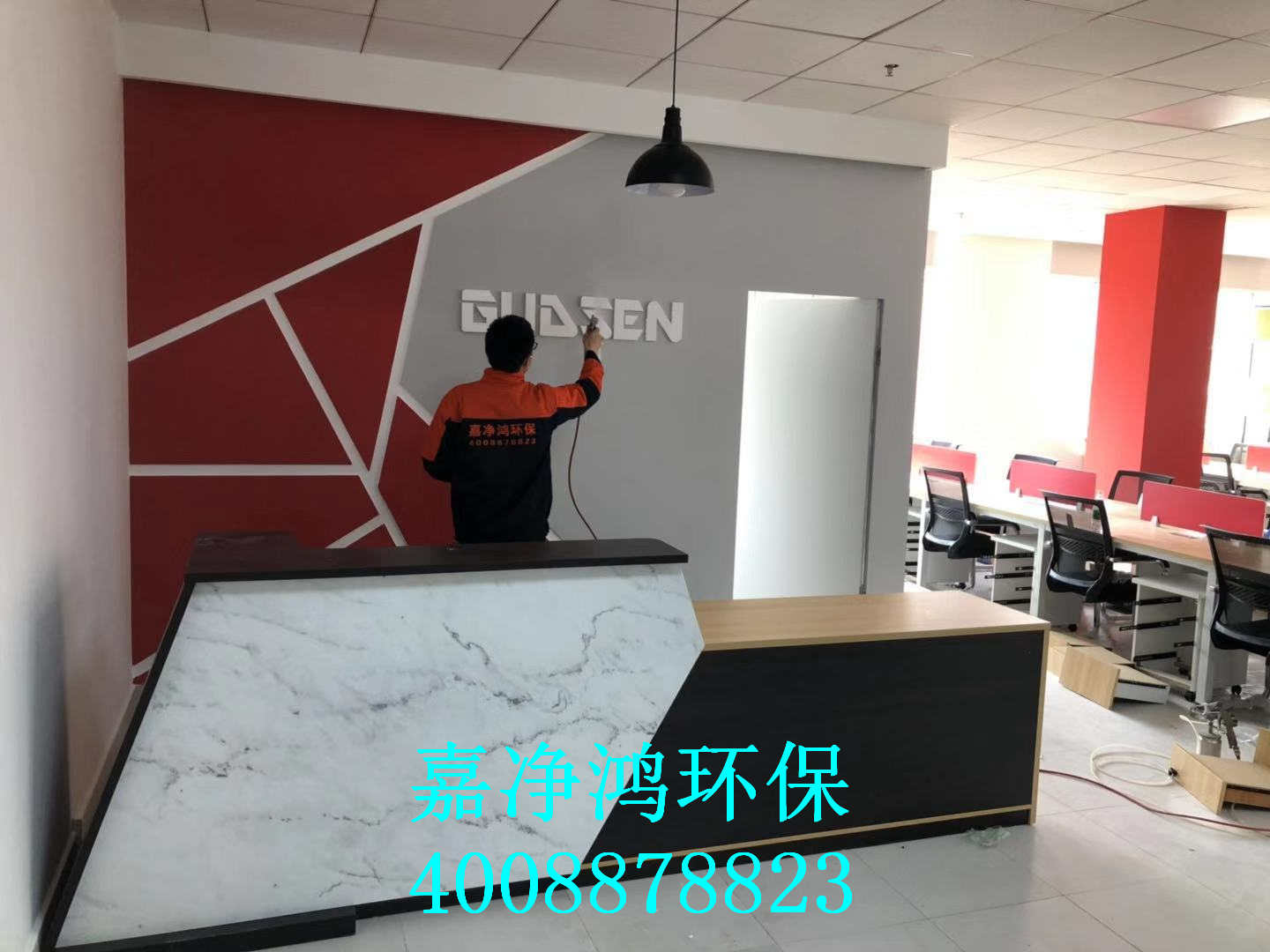 武漢市嘉凈鴻環(huán)?？萍加邢薰? style=