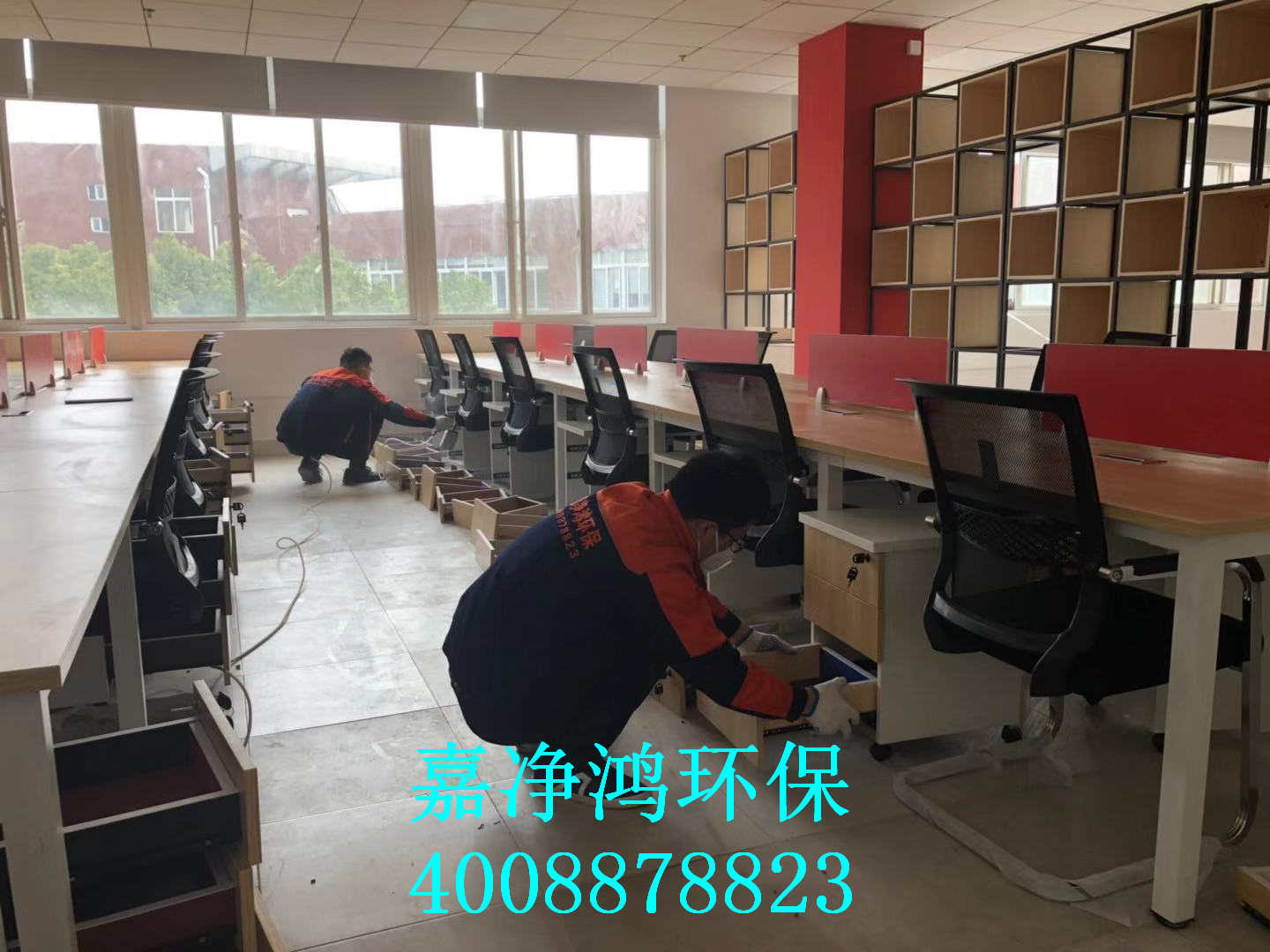 武漢市嘉凈鴻環(huán)?？萍加邢薰? style=