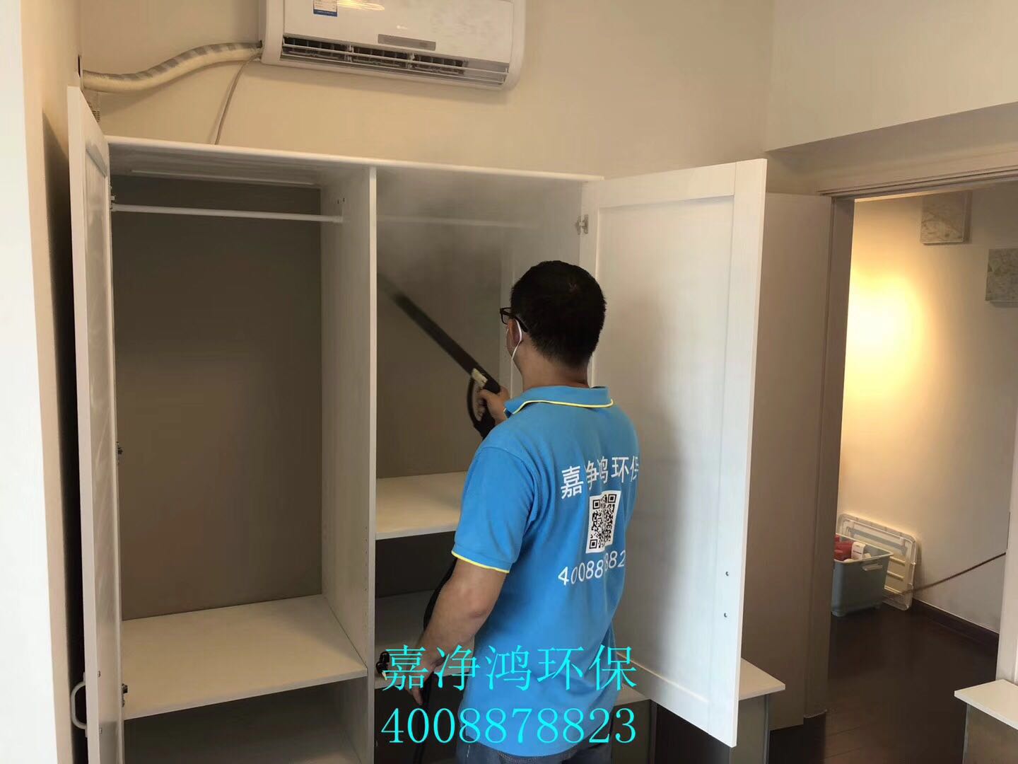 武漢市嘉凈鴻環(huán)?？萍加邢薰? style=