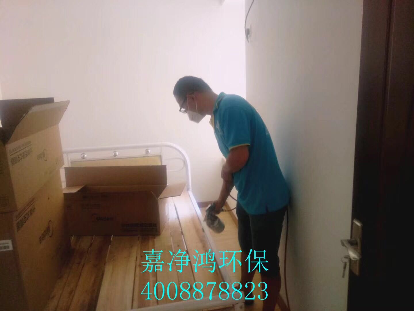 武漢市嘉凈鴻環(huán)?？萍加邢薰? style=