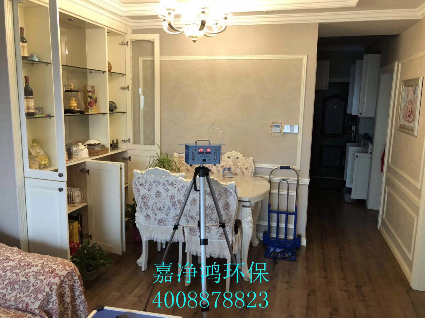 武漢市嘉凈鴻環(huán)?？萍加邢薰? style=