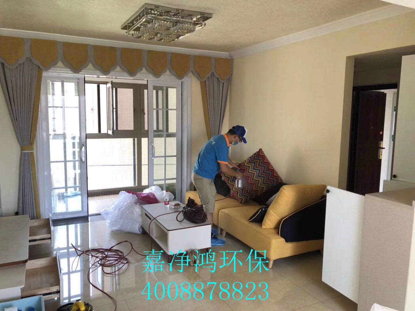 武漢市嘉凈鴻環(huán)?？萍加邢薰? style=