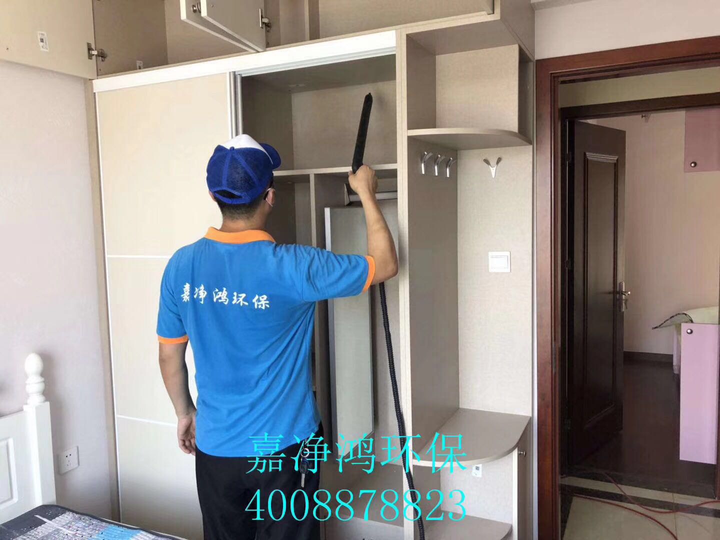 武漢市嘉凈鴻環(huán)?？萍加邢薰? style=