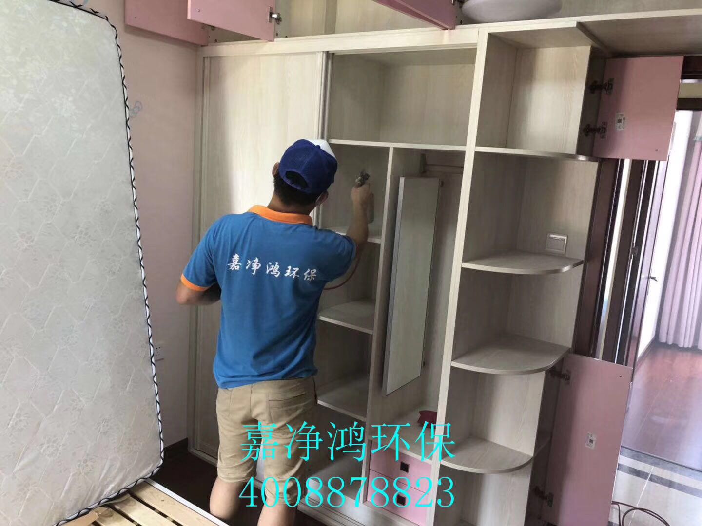 武漢市嘉凈鴻環(huán)?？萍加邢薰? style=