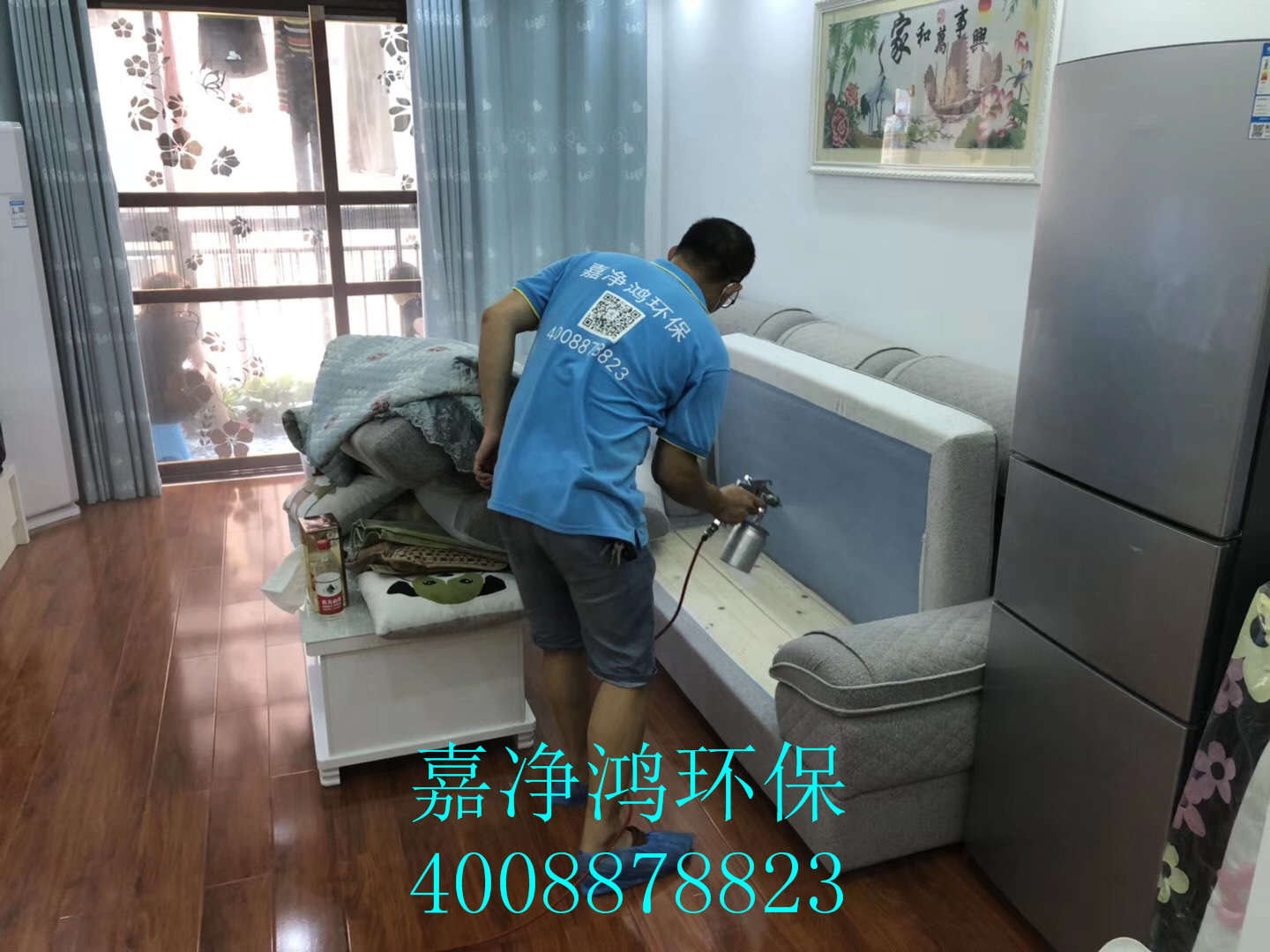 武漢市嘉凈鴻環(huán)?？萍加邢薰? style=