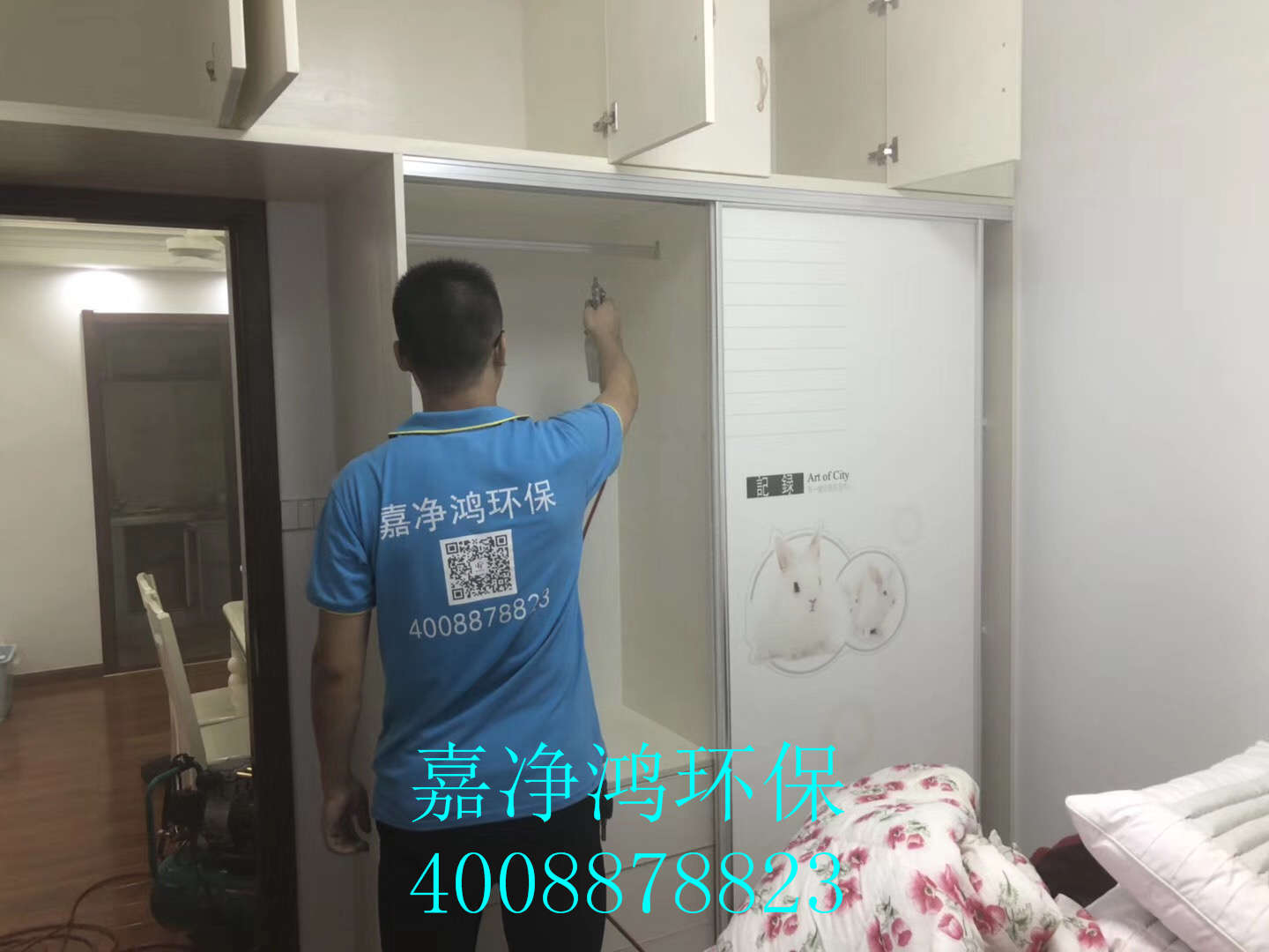 武漢市嘉凈鴻環(huán)?？萍加邢薰? style=