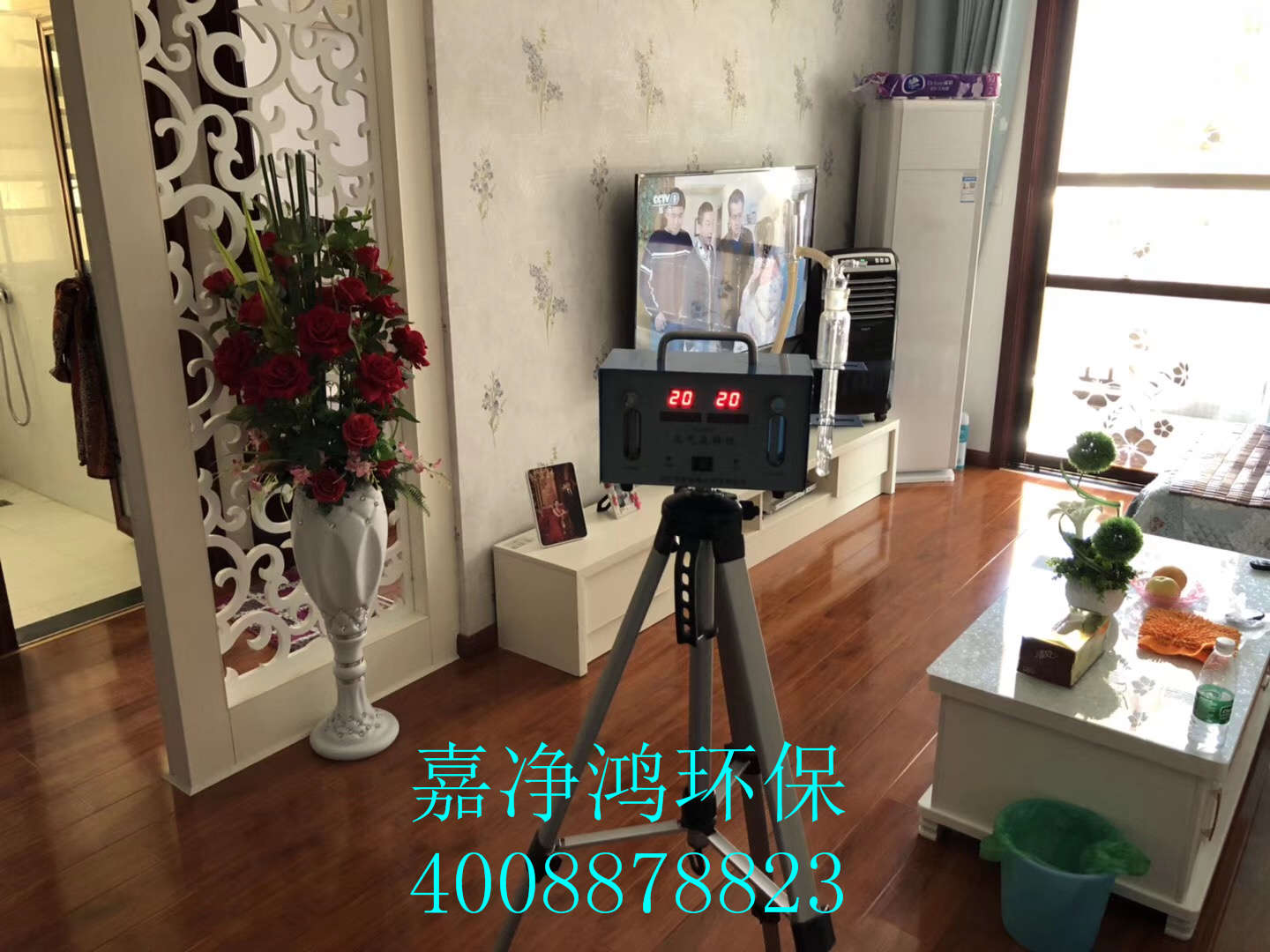 武漢市嘉凈鴻環(huán)?？萍加邢薰? style=