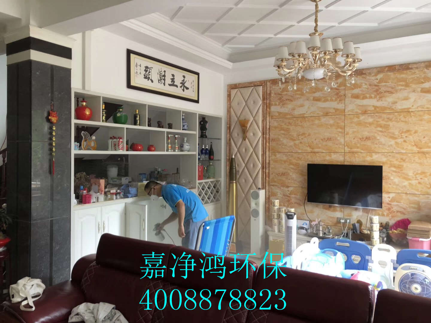 武漢市嘉凈鴻環(huán)?？萍加邢薰? style=