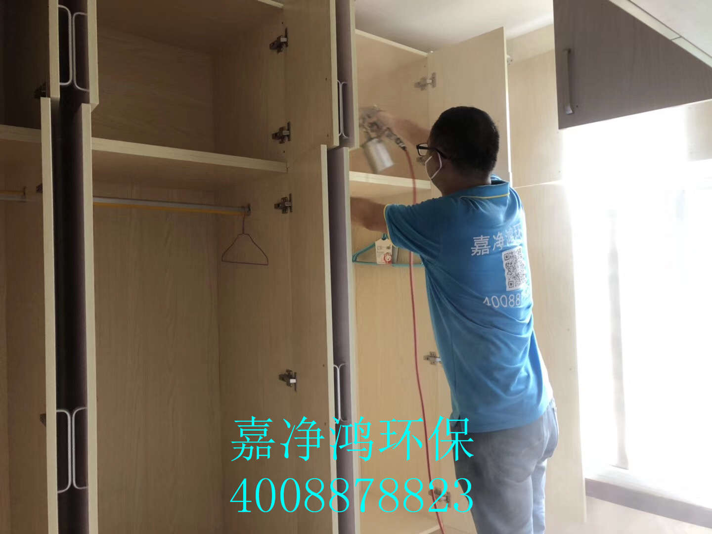 武漢市嘉凈鴻環(huán)?？萍加邢薰? style=