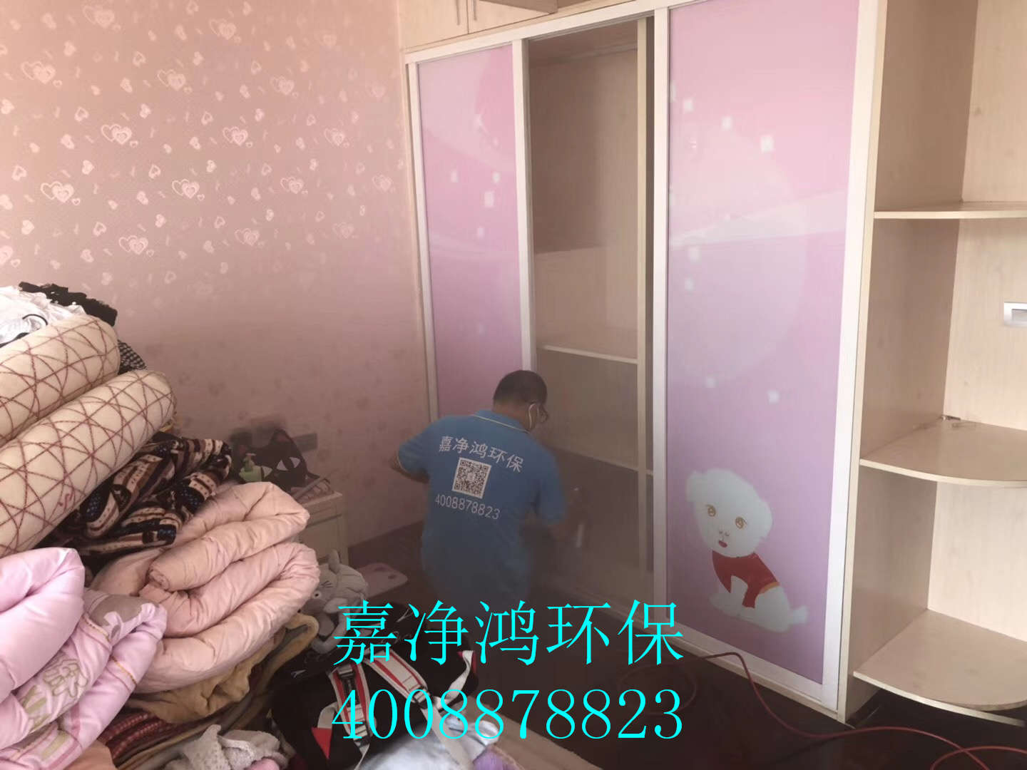 武漢市嘉凈鴻環(huán)?？萍加邢薰? style=