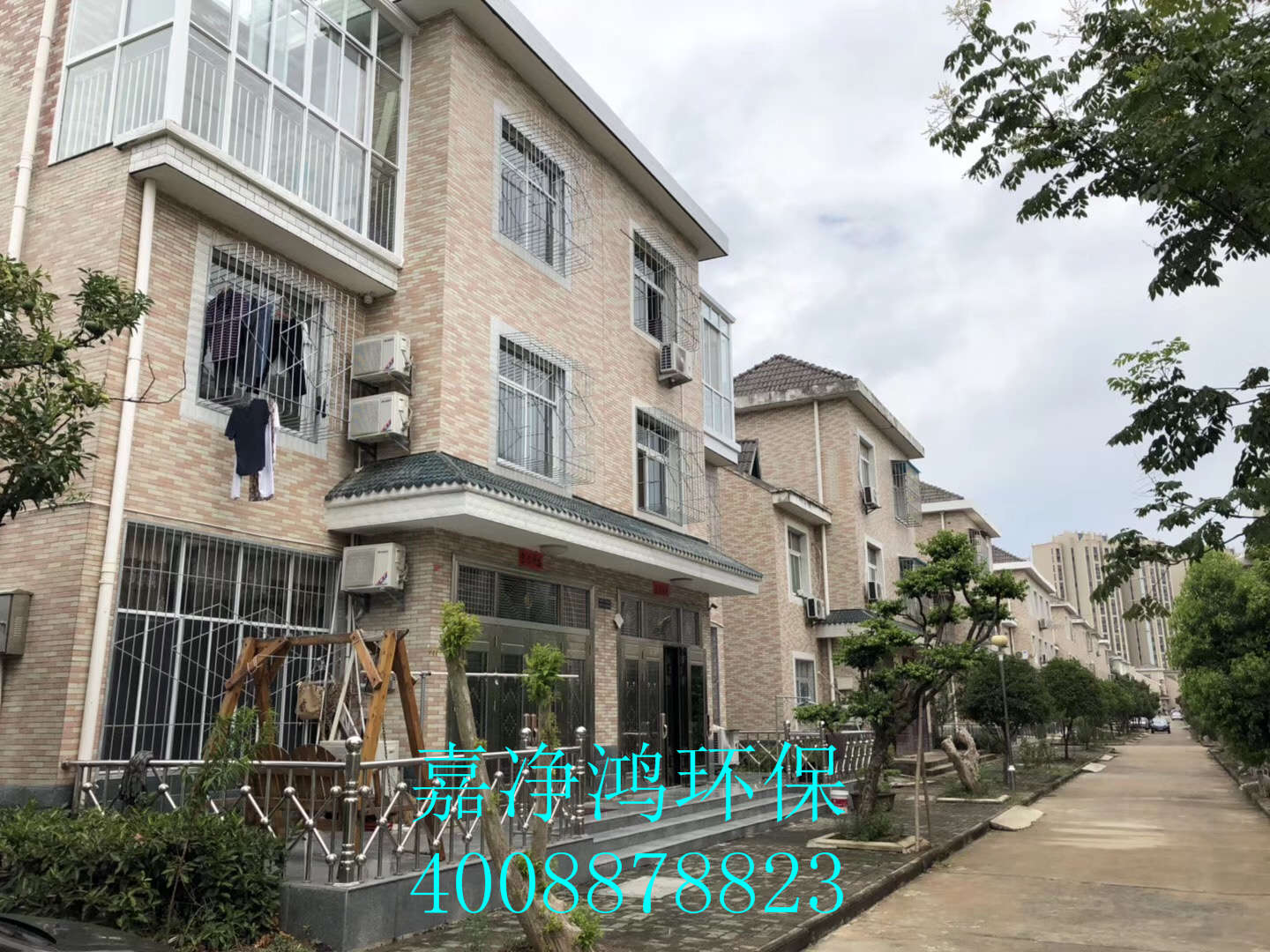 武漢市嘉凈鴻環(huán)?？萍加邢薰? style=