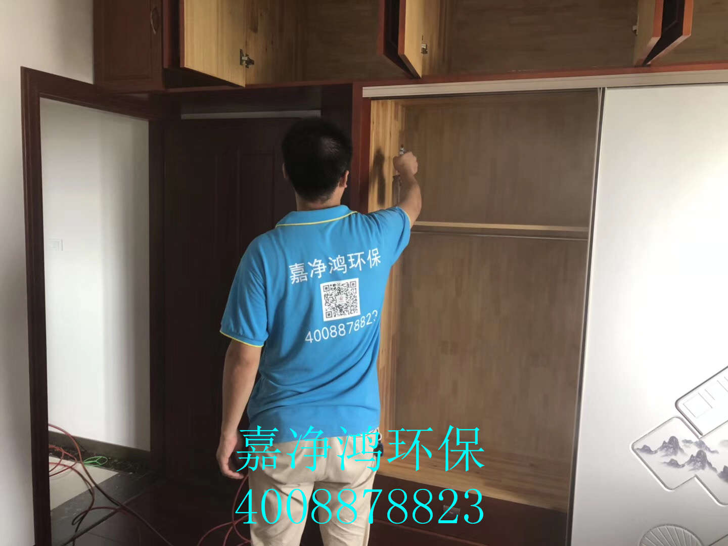 武漢市嘉凈鴻環(huán)保科技有限公司