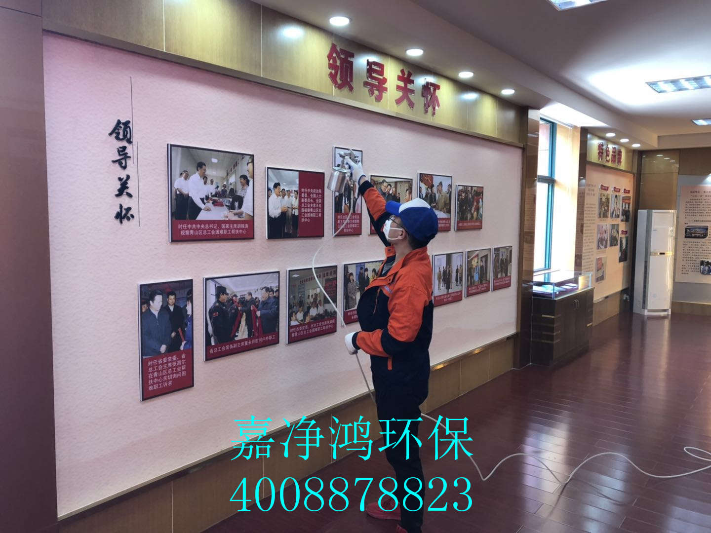 武漢市嘉凈鴻環(huán)?？萍加邢薰? style=