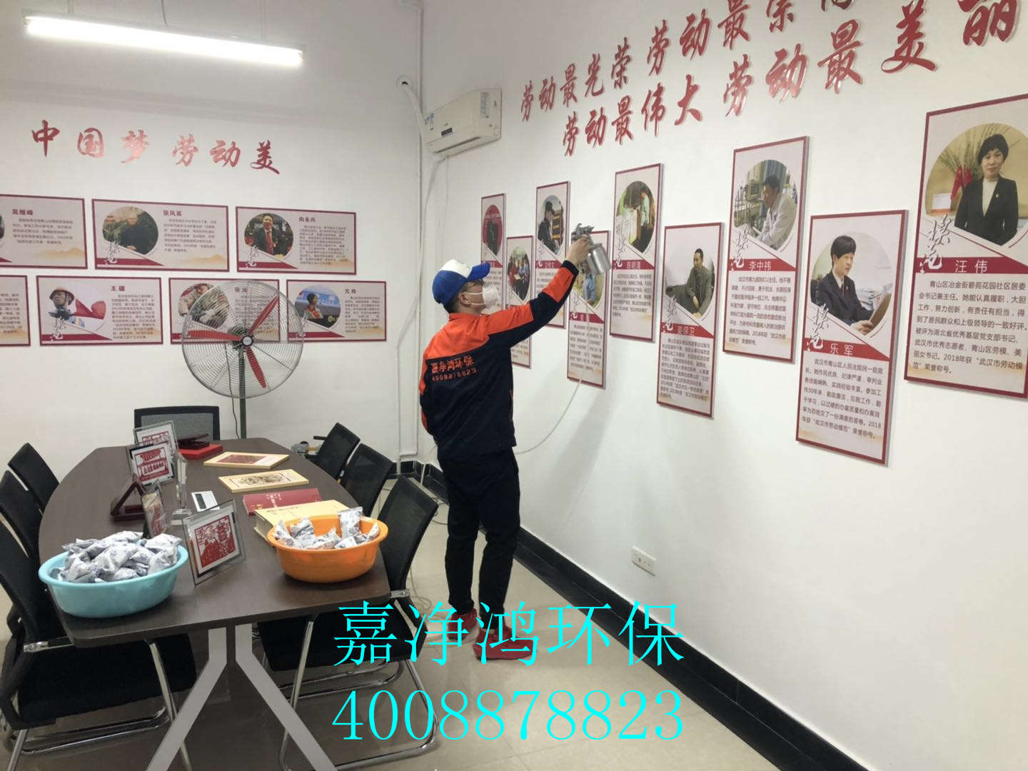 武漢市嘉凈鴻環(huán)?？萍加邢薰? style=