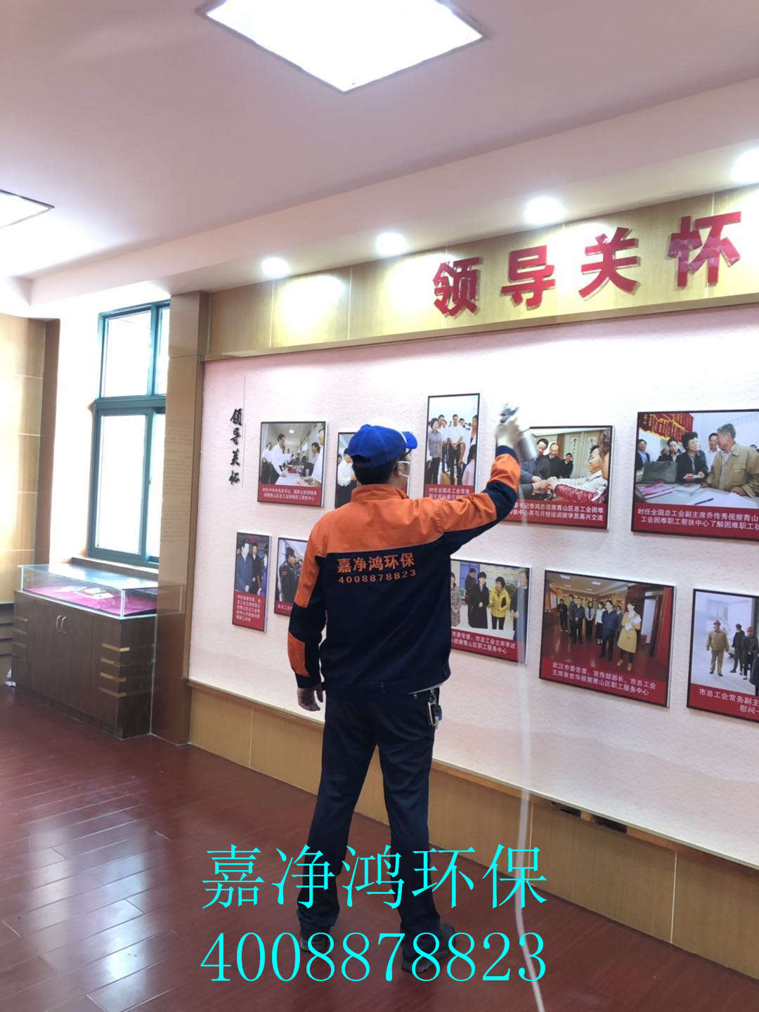 武漢市嘉凈鴻環(huán)?？萍加邢薰? style=